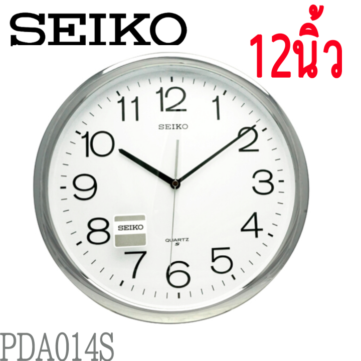 SEIKO CLOCKS นาฬิกาแขวนไชโก้ 12นิว นาฬิกาแขวนผนัง รุ่น PDA014S ขอบเงิน ประกันศูนย์ seiko 1 ปี จากราน M&amp;F888B