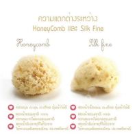 ฟองน้ำ ฟองน้ำอาบน้ำเด็กและทารก ฟองน้ำธรรมชาติ รุ่น HoneyComb  ขนาดกลางเบอร์14 แบรนด์ Babù® (Bellini) จากอิตาลี