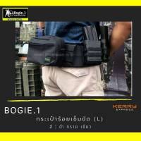 Tactical29 &amp;gt;&amp;gt; กระเป๋า กระเป๋าเอนกประสงค์ กระเป๋าร้อยเข็มขัด Bogie1 รุ่น Strap สี ดำ-ทราย-เขียว