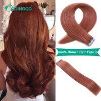 Auburn Tape In Hair Extensions Human Hair Copper Skin Weft Adhesive Tape In Extensions Real Natural Hair Seamless Tape Ins 10Pcs Wig  Hair Extensions