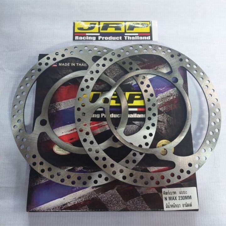 JRP LIGHTENED DISC SET NMAX FRONT REAR | Lazada PH