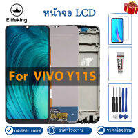 จอแสดงผล LCD Vivo Y11s ที่ผ่านการทดสอบ 100% 6.51 นิ้วหน้าจอสัมผัส Digiziter Assembly Replacement