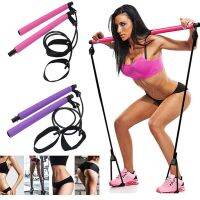 [Sell Well] Pilates Barwith Resistance Band Exerciser ดึงเชือก FitnessElastic Band ยิมออกกำลังกาย StickFitness Equipment