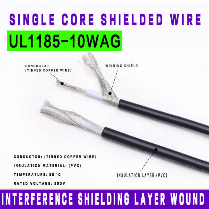 5M UL1185 10awg Single Core Shielded Wire American Standard Electronic Wire Winding Shielded