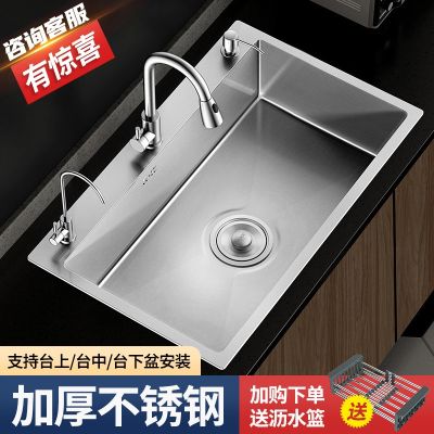 [COD] 304 stainless steel kitchen sink large single-slot washbasin hand-washing basin home