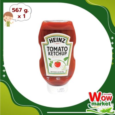 Heinz Tomato Sauce 567 g | WOW..! ไฮนซ์ ซอสมะเขือเทศ 567 กรัม