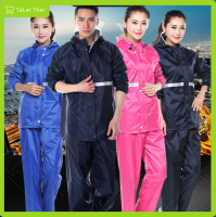 ชุดกันฝน เสื้อกันฝน มีแถบสะท้อนแสง Waterproof RaincoatTaLat Thai รุ่นA041