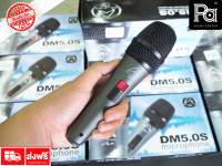 WHARFEDALE PRO DM 5.0S Dynamic Microphone ไมโครโฟน รุ่น DM-5.0S DM5.0S ไมค์สาย พร้อมสาย 5 เมตร DM5 พีเอ ซาวด์ เซนเตอร์ PA SOUND CENTER