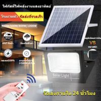 ?Hot Sale! ไฟพลังงานแสงอาทิตย์ 1000W กันฝน ป้องกันฟ้าผ่า ไฟ led โซล่าเซลล์ สดใสทั้งคืน  โคมไฟพลังงานแสงอาทิตย์ ไฟติดผนังโซล่าเซลล์ Wow สุด โซล่าเซลล์สปอตไลท์โซล่าเซลล์สวน