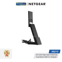 NETGEAR (A6210) AC1200 WiFi USB Adapter Dual Band, USB 3.0 with High Gain Antenna