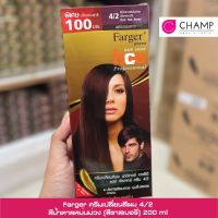 FARGER HCE HAIR COLOR ครีมเปลื่ยนสีผม 4/2 สีน้ำตาลหม่นม่วง (สีราสเบอรี่) ปริมาณ  100 มล.