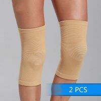 ☾♀ 2pcs Knee Sleeve Protector Arthritis Injury Brace Support Gym Fitness Sport Compression Elastic Bandage Knee Pads for Women Men