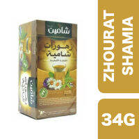 Chamia Natural Herbs 20 sachets (zhourat shamia) 34g++ ชาเมีย เนเชอรัล เฮิร์บ 20 ซอง (โจวรัต ชาเมีย) 34 กรัม