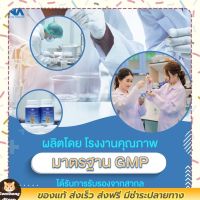 ?มัลติวิตพลัส วิตามิน  ได้รับการรับรองความปลอดภัย จาก อย. มีเลขที่ทะเบียนถูกต้องตามกฎหมาย ส่งฟรี มีบริการเก็บเงินปลายทาง