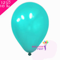 Balloon Fest ลูกโป่งกลม สีมุก ขนาด 12 นิ้ว จำนวน 10 ใบ (สีเขียวมิ้น)