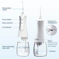 Schoben ไหมขัดฟันน้ำทันตกรรมแบบพกพาเครื่องฉีดน้ำในปาก USB ชาร์จไฟได้ที่ขัดฟันไหมขัดฟันเลือก5หัวเจ็ท300มล. 3โหมด IPX6