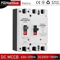 【LZ】 DC 250V/500V/750V/1000V MCCB Circuit Breaker Solart PV System Short Circuit Protector Battery Switch 150A 200A 300A 400A