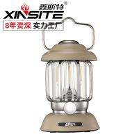 ○ July New Camping Outdoor Typy-c Rechargeable Lantern Atmosphere