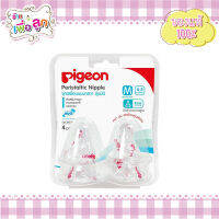 Pigeon พีเจ้น จุกนมเสมือนนมมารดา รุ่น มินิ size M แพ็ค 4 ชิ้น