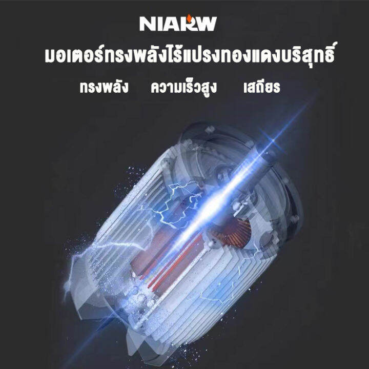 สปอตสินค้า-niarw-เลื่อยยนต์เลื่อยโซ่ยนต์ไร้สายและกรรไกรตัดกิ่ง-24v-4-6นิ้ว-เลื่อยไฟฟ้าแบต-เลื่อยโซ่ไรสาย-เลื่อยไฟฟ้ามือ-cordless-chainsaw-ครบชุด-เลื่อยไฟฟ้า-เลื่อยแบตเตอรี-เลื่อยโซ่ไฟฟ้า-มาพร้อมแบตเตอ