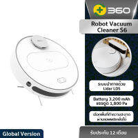 360 Smart Robot Vacuum Cleaner S6 - หุ่นยนต์ทำความสะอาดอัจฉริยะรุ่น S6 (รับประกันนาน1ปี)