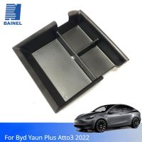BAINEL Suitable For 22 BYD Yuan Plus Armrest Boxes Storage Boxes Car Storage Boxes Storage Boxes Storage Bags