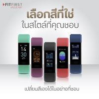 Smart Watch - วัดความดัน ออกซิเจน อุณหภูมิร่างกาย Plus HR รับประกัน 1 ปี  ของแท้ Fitfirst Smart Watch นาฬิกา fit อัตราเต้นหัวใจ เดินลดพิเศษ