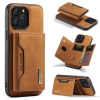 （A NEW） Dg.ming Magnetic Split Body Detachable Leather Wallet Phone Case For iPhone 14 13 11 12 Pro Max Mini X XS MAX XR 7 8 PLUS Cover