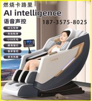 ◘ Oaks new electric massage chair home full-body fully automatic luxury multi-function space capsule elderly
