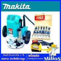 MAKITA เร้าเตอร์ เครื่องเซาะร่องไม้ พร้อมชุดดอก รุ่น MT-3612BR การันตีสินค้าตรงปก 100% รับประกัน 1ปี  ได้ของชัวร์(AAA) + ตลับเมตร