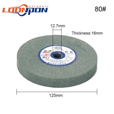 125mmx12.7x16/20mm Ceramic Grinding Wheel Resistant Disc Abrasive Disc Polishing Metal Stone Wheel for Bench Grinders 80#