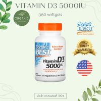 [ขวดใหญ่] Doctors Best, Vitamin D3 วิตามิน D3 ขนาด 125 มคก. (5,000 IU) 360 แคปซูล