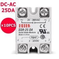 【✔In stock】 xi411700373736369 25a Dc เป็น Ac Ssr Ssr-25da แบบแข็ง3-32V Dc 10ชิ้น/ล็อต