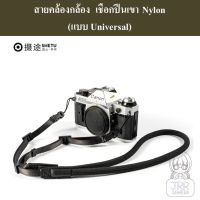 SHETU สายสะพายกล้องเชือกปีนเขาแบบ UNIVERSAL สไตล์ Leica by JRR ( SHETU Climbing rope Camera strap Universal type ) สายคล้องกล้องเชือกปีนเขา SHETU