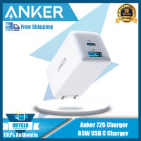 Anker อุปกรณ์ชาร์จไฟ USB C 65W,ที่ชาร์จ725,อุปกรณ์ชาร์จผนังสำหรับเดินทางพับได้สองพอร์ตขนาดกะทัดรัดมากสำหรับ MacBook Pro/air,iPad Pro, Galaxy S21/S10, Dell XPS 13,note 20/10 + iPhone 13 /Pro พิกเซลและอื่นๆ