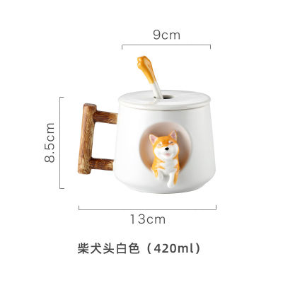 Creative Ceramic Personality Cute Mug with Lid Spoon Household Couple Men and Women Coffee Mug Shiba Inu Cup Gift Cup