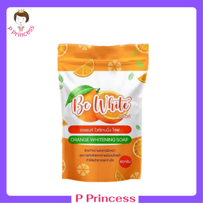 ** 1 ก้อน ** Be White Orange Whitening Soap บี อี ไวท์ ออเร้นจ์ ไวท์เทนนิ่ง โซป สบู่ส้มใส ขนาด 80 g. / 1 ก้อน