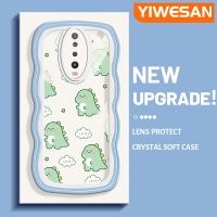 YIWESAN เคสสำหรับ Xiaomi POCO X2 POCO F2 Redmi K30ลายการ์ตูนไดโนเสาร์น้อยน่ารักสีสันสดใสเคสซิลิโคนนิ่มเคสโทรศัพท์แบบใสแฟชั่นกันกระแทกเคสโปร่งใสป้องกันเลนส์กล้อง