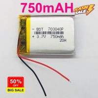 แบต Li-Po 750mAH 703040P 3.7V แบตเตอรี่ลิเธียมโพลิเมอร์ สำหรับ ฟังบลูทูธ เครื่องวัด บลูทูธจีพีเอส อุปกรณ์อิเล็กทรอนิกส์ (สำหรับช่างหรือผู้ชำนาญ) #แบตโทรศัพท์  #แบต  #แบตเตอรี  #แบตเตอรี่  #แบตมือถือ