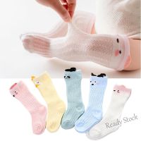 【hot sale】 ✤₪♦ C10 Cotton Soft Baby Socks Newborn Animal Pattern Infant Kid Boy Girl Toddler Anti Slip Knee Socks Unisex