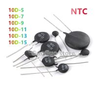 10ชิ้นเทอร์มิสเตอร์ NTC NTC10D-5 10D-7 10D-9 10D-11 10D-13 10ohm 10R 10D-15ของแท้ใหม่