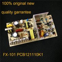 1pcs FX-101 FX-102 PCB121110K1 SH15682 FX-101 PCB12111OK1 wine cooler control board PCB90829F1 for KRUPS wine cooler