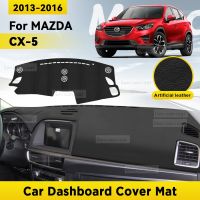 แผ่นฝาปิดแผงควบคุมแผ่นป้องกันสำหรับ CX-5 MAZDA CX5อุปกรณ์เสริมรถยนต์2013-2016แผ่นติดแผงหน้าปัดม่านบังแดดป้องกันยูวี