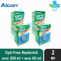 Alcon OPTI-FREE Replenish 300 ml [แถมฟรี 60 ml] [2 ชุด] ออฟติ ฟรี รีเพลนิช น้ำยาล้างคอนแทคเลนส์ ฟรี ตลับใส่คอนแทคเลนส์ Opti Free