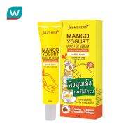 Free delivery Promotion ส่งฟรี Julas จุฬาเฮิร์บ แมงโก้ โยเกิร์ต บูสเตอร์ เซรั่ม 40 มล. Cash on delivery เก็บเงินปลายทาง