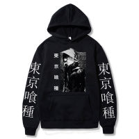 Japanese Anime Tokyo Ghoul Kaneki Ken Graphics Hodies Men Fashion Casual Retro Hoody Unisex Spring Necessary Hoodie Tops Size XS-4XL