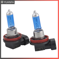 【Flash Sale】 2pcs H11 12V 55W super bright ultra White หลอดฮาโลเจนหลอดไฟรถยนต์