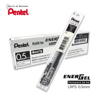 Pentel ไส้ปากกา หมึกเจล เพนเทล Energel Permanent "หมึกกันน้ำ" LRP5 0.5mm - หมึกสีดำ (กล่องละ 12 ไส้)