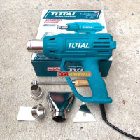 TOTAL รุ่น TB20036 (Heat Gun) เครื่องเป่าลมร้อน ปืนเป่าลมร้อน 2000 W พร้อมหัวเปลี่ยนกำหนดทิศทางลม