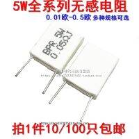 Ready 0.068 0.06 0.04 0.047 0.05 R R R R R R 0.07โอห์มเซรามิคซีเมนต์ Non-Inductive Resistor 5 W